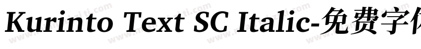 Kurinto Text SC Italic字体转换